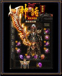 天龙八部新私服教程